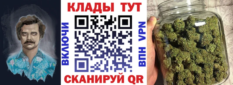 Названия наркотиков Спасск-Рязанский Марихуана  Кокаин  Амфетамин  Мефедрон 