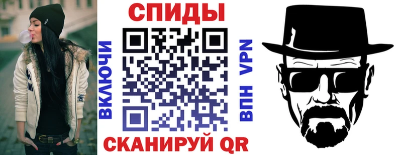 Амфетамин 98%  как найти закладки  Спасск-Рязанский 