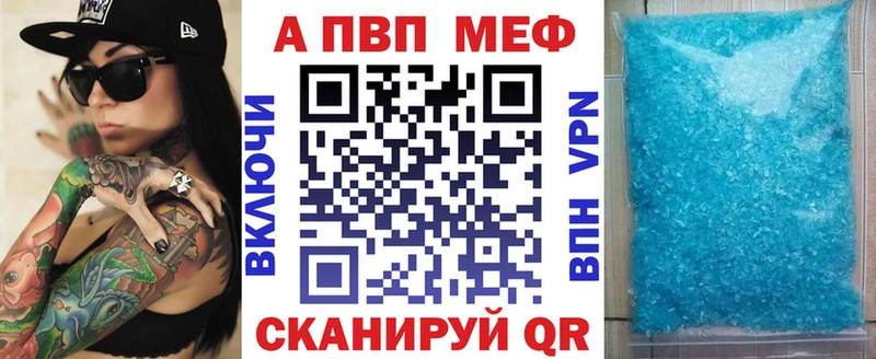 Альфа ПВП VHQ  магазин продажи наркотиков  Спасск-Рязанский 