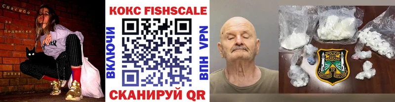 Cocaine 99%  darknet официальный сайт  Спасск-Рязанский  МЕГА ССЫЛКА 