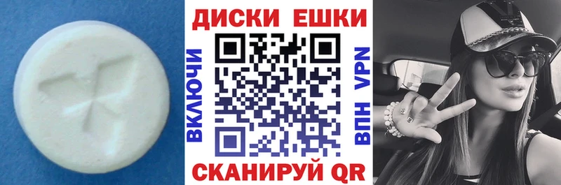 ЭКСТАЗИ VHQ  Спасск-Рязанский 