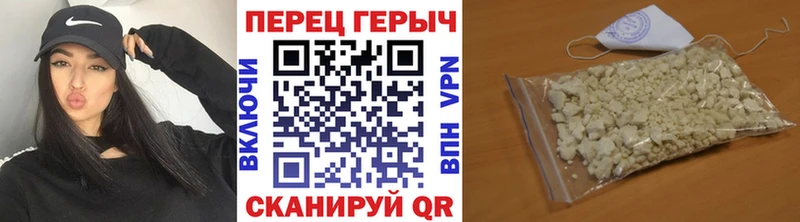 Героин белый  купить наркотик  Спасск-Рязанский 
