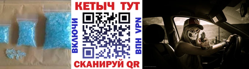 Кетамин VHQ Спасск-Рязанский