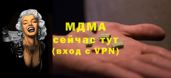 бутират Алексин