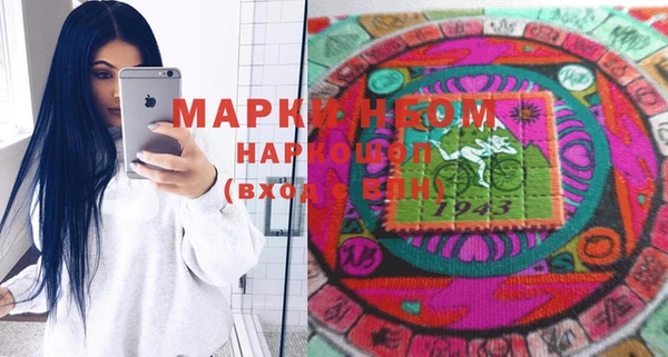 бутират Алексин