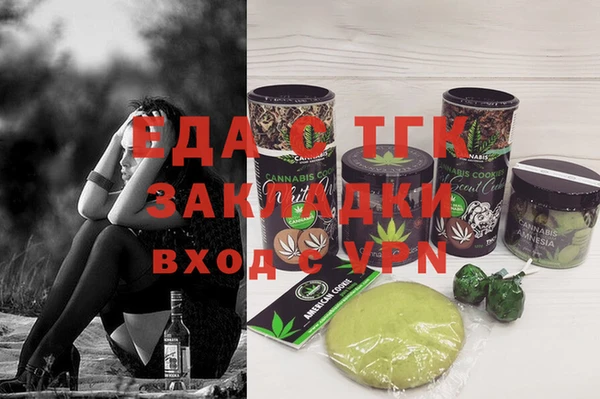кокс Алексеевка