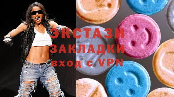 бутират Алексин
