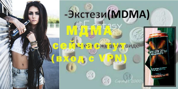 бутират Алексин