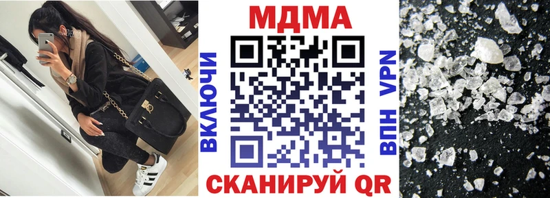 ссылка на мегу вход  Спасск-Рязанский  МДМА кристаллы 
