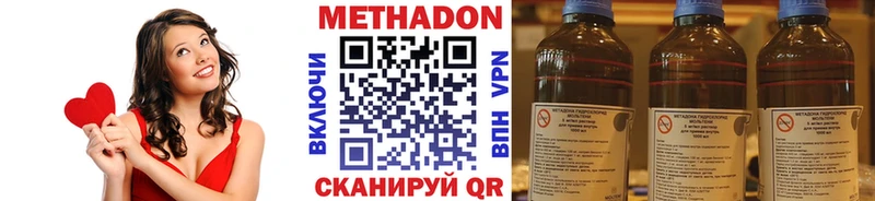 кракен tor  даркнет сайт  Спасск-Рязанский  Метадон мёд 