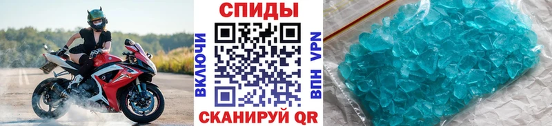 Первитин кристалл наркотики Спасск-Рязанский
