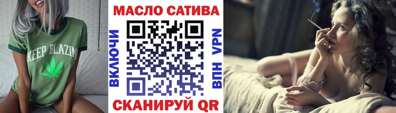 ТГК THC oil  маркетплейс наркотические препараты  Спасск-Рязанский  ссылка на мегу tor 